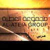 Al-Ateia Group