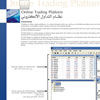 CGTIM Brochure Inside